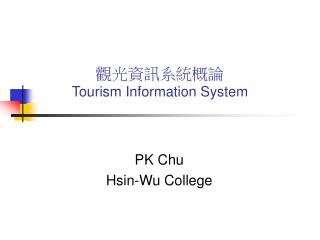 觀光資訊系統概論 Tourism Information System