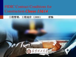 FIDIC Contract Conditions for Construction- Clause 13&amp;14
