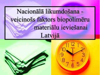Nacionālā likumdošana - veicinošs faktors biopolimēru materiālu ieviešanai Latvijā