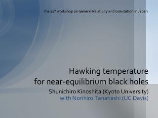 Hawking temperature for near-equilibrium black holes