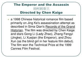 The Emperor and the Assassin 荊柯刺秦王 Directed by Chen Kaige