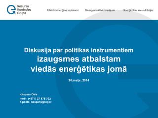 Diskusija par politikas instrumentiem izaugsmes atbalstam viedās enerģētikas jomā