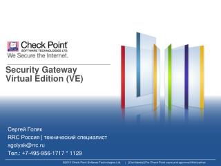 Security Gateway Virtual Edition (VE)