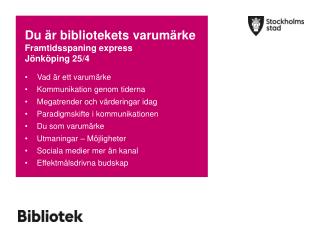 Du är bibliotekets varumärke Framtidsspaning express Jönköping 25/4