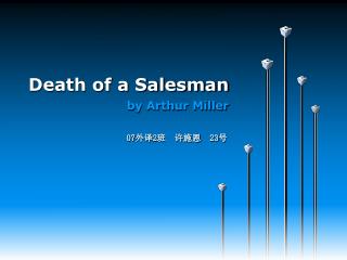 Death of a Salesman by Arthur Miller