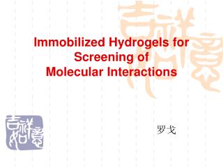 Immobilized Hydrogels for Screening of Molecular Interactions