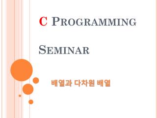 C Programming Seminar