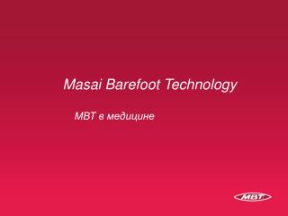 Masai Barefoot Technology