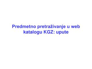 Predmetno pretraživanje u web katalogu KGZ: upute