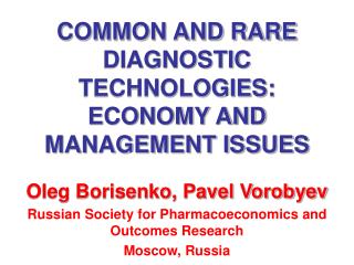 COMMON AND RARE DIAGNOSTIC TECHNOLOGIES: ECONOMY AND MANAGEMENT ISSUES