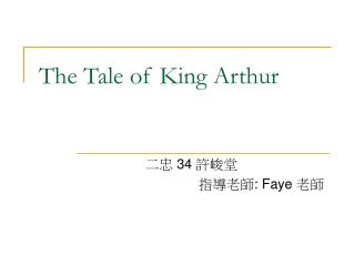 The Tale of King Arthur