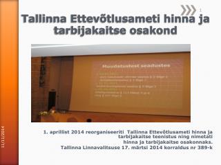 Tallinna Ettevõtlusameti hinna ja tarbijakaitse osakond