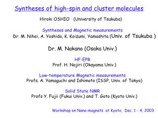 Syntheses of high-spin and cluster molecules