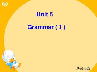 Grammar (Ⅰ)