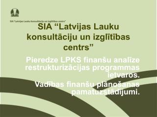 SIA “Latvijas Lauku konsultāciju un izglītības centrs”