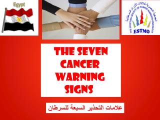 The Seven Cancer Warning Signs