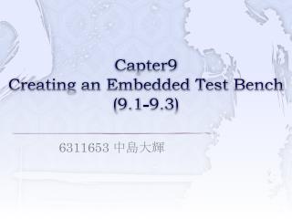 Capter9 Creating an Embedded Test Bench (9.1-9.3)
