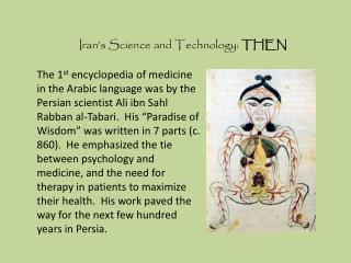 Iran’s Science and Technology: THEN