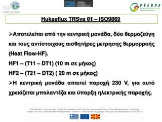 Hukseflux TRSys 01 – ISO9869