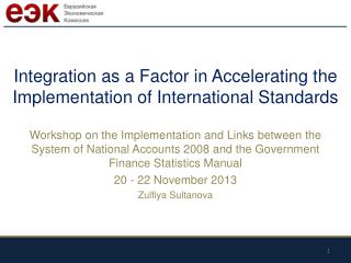 Integration as a Factor in Accelerating the Implementation of International Standards