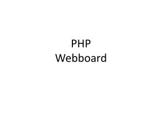 PHP Webboard