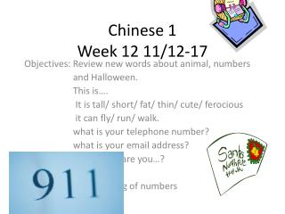 Chinese 1 Week 12 11/12-17