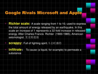 Google Rivals Microsoft and Apple