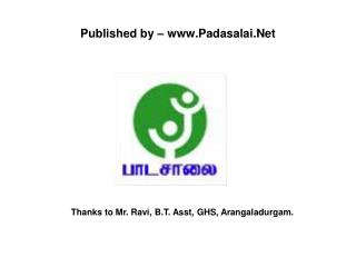 Published by – Padasalai.Net