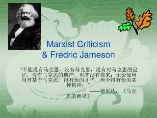 ppt marxism powerpoint presentation id 1447900 marxist criticism