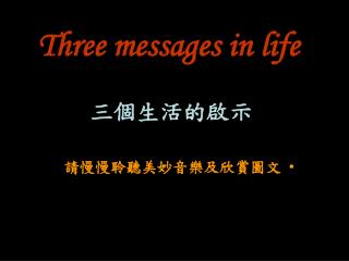 Three messages in life