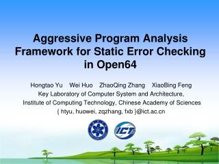 Aggressive Program Analysis Framework for Static Error Checking in Open64