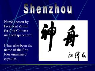 Name chosen by President Zemin for first Chinese manned spacecraft.