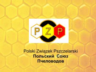 Polski Związek Pszczelarski Польский Союз Пчеловодов