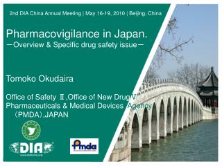Pharmacovigilance in Japan. － Overview &amp; Specific drug safety issue －