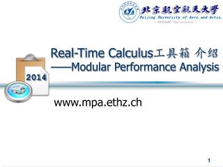 Real-Time Calculus 工具箱 介绍 ——Modular Performance Analysis