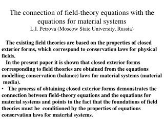 The existing field theories are based on the properties of closed