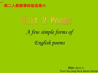 A few simple forms of English poems