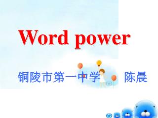 Word power