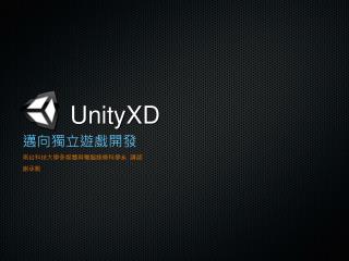 UnityXD