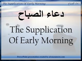 The Supplication Of Early Morning