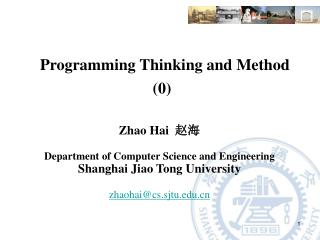 Programming Thinking and Method (0)