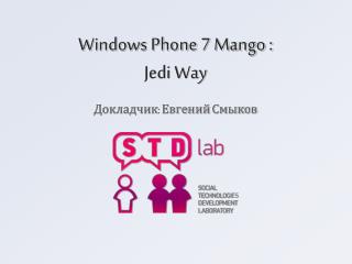 Windows Phone 7 Mango : Jedi Way