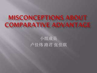 Misconceptions about comparative advantage