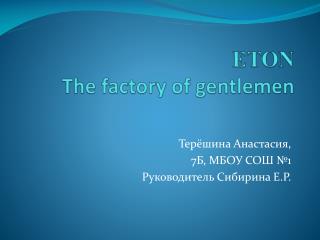 ETON The factory of gentlemen