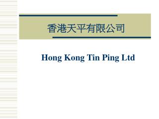 Hong Kong Tin Ping Ltd