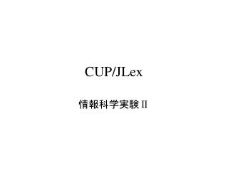 CUP/JLex