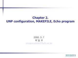 Chapter 2. UNP configuration, MAKEFILE, Echo program
