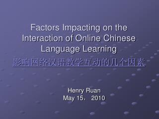 Factors Impacting on the Interaction of Online Chinese Language Learning 影响网络汉语教学互动的几个因素