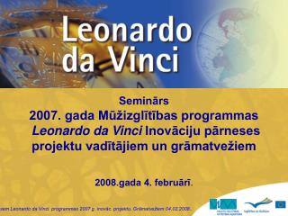 Seminārs 2007. gada Mūžizglītības programmas Leonardo da Vinci Inovāciju pārneses