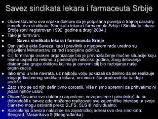 Save z sindikata lekara i farmaceuta Srbije